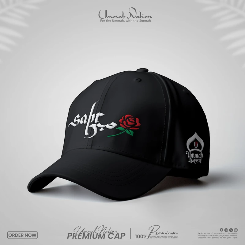 SABR صبر CURVED DAWAH VISOR CAP