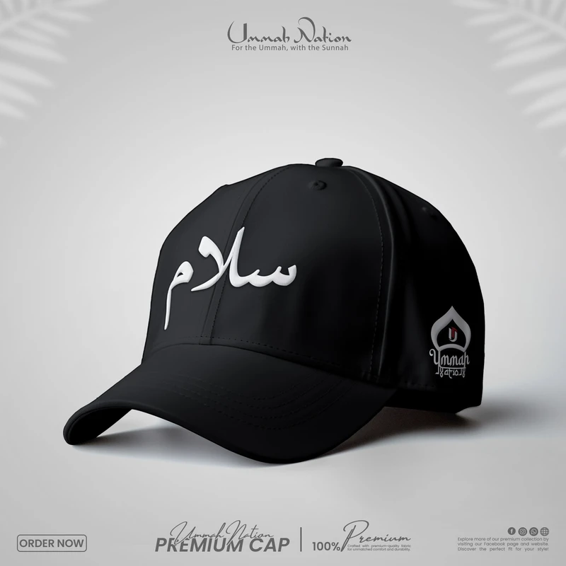 SALAM سلام CURVED DAWAH VISOR CAP